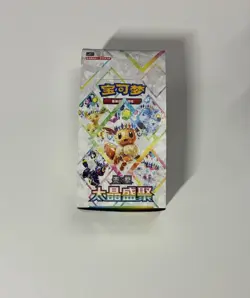Pokemon Terastal Gathering Bulk: 122 total cards 30 guaranteed holo/reverse holo - Image 2