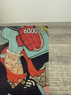 Franky (English Version 1st Anniversary Set) ST01-010 One Piece Promo Cards Dent - Image 5
