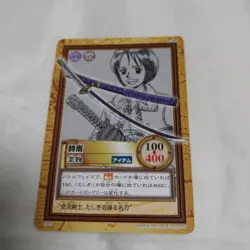 One Piece Carddass Hyper Battle Shigure Normal Card C245 - Image 1