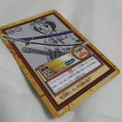 One Piece Carddass Hyper Battle Shigure Normal Card C245 - Image 2