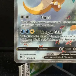 🐉 DRAGONITE V 🐉 192/203 ALTERNATE ART EVOLVING SKIES ULTRA RARE POKEMON CARD￼ - Image 5