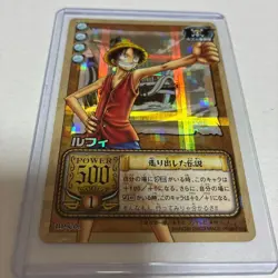 One Piece Bandai Luffy Character Card BP-C03 Hologram 2003 Series - Image 2