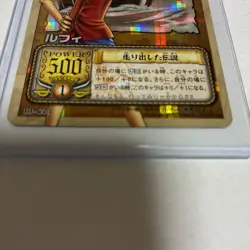 One Piece Bandai Luffy Character Card BP-C03 Hologram 2003 Series - Image 3