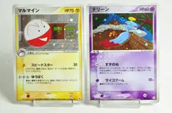 Pokemon card Electrode/Chimecho 041/083,048/083 Undone Seal 2004 Japanese Swirl - Image 1