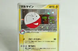 Pokemon card Electrode/Chimecho 041/083,048/083 Undone Seal 2004 Japanese Swirl - Image 3