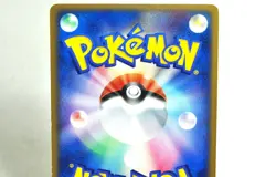 Pokemon card Electrode/Chimecho 041/083,048/083 Undone Seal 2004 Japanese Swirl - Image 5