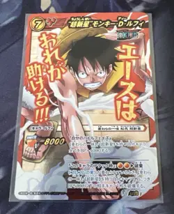 Monkey D Luffy - Super Omega - One Piece Miracle Battle Carddass Card Japanese - Image 1