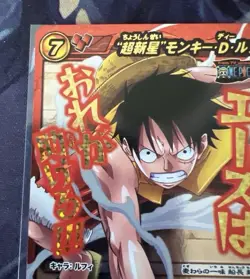 Monkey D Luffy - Super Omega - One Piece Miracle Battle Carddass Card Japanese - Image 2