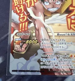 Monkey D Luffy - Super Omega - One Piece Miracle Battle Carddass Card Japanese - Image 3