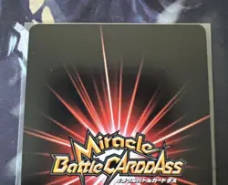 Monkey D Luffy - Super Omega - One Piece Miracle Battle Carddass Card Japanese - Image 5
