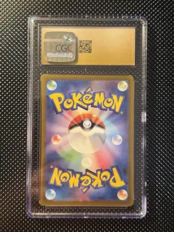 Pokemon TCG Charizard EX #331 - Shiny Treasure ex - CGC 10 Pristine - Japanese - Image 2