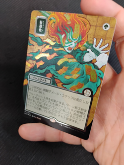 Berserk (JP Alternate Art) (Silver Scroll Foil) SoS: Mystical Archive Foil - Image 2