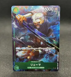Ryuma Full Art OP06-036 Foil Rare Premium Booster The Best One Piece Japanese NM - Image 1