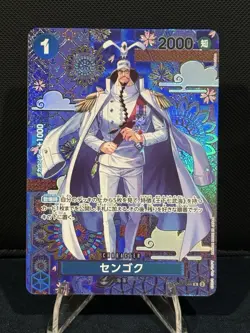 One Piece OP07-046 Sengoku SP Japanese - Image 1