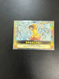 One Piece Berry Match Card Luffy Haki Series Collection Rare Item - Image 1