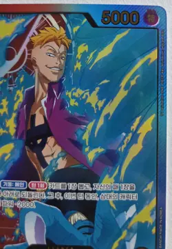 One Piece OPTCG KOREAN Marco Gold Text Leader EB02 OP08-002 - Case Hit, NM - Image 2