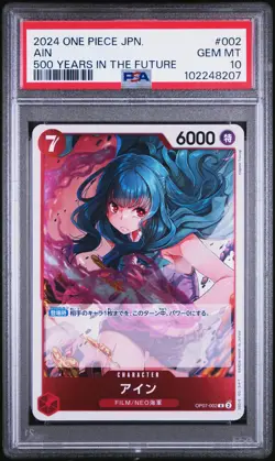 2024 One Piece Japanese Op07-500 Years In The Future Ain Japanese PSA 10 #002 - Image 1