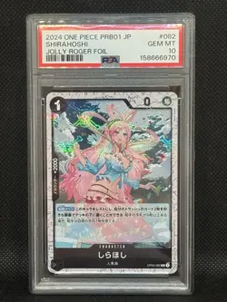 One Piece Shirahoshi Jolly Roger Foil OP05-082 The Best PRB01 PSA 10 Japanese - Image 1