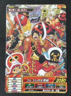 Monkey D. Luffy PR-01 Promo OnePy Berry Match Japanese One Piece - Image 1