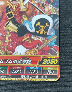 Monkey D. Luffy PR-01 Promo OnePy Berry Match Japanese One Piece - Image 5