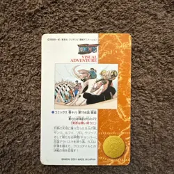 One Piece Visual Adventure Card 127 Hero Descended 2001 Series Rare Collectible - Image 4