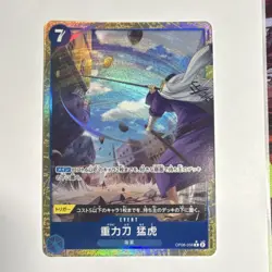 One Piece Bandai Gravity Blade Raging Tiger Event Holo OP06-058 Japanese - Image 1