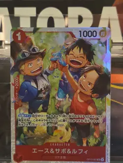 Ace & Sabo & Luffy SR OP13-007 Japanese ONE PIECE Card Carrying on His Will - Image 1