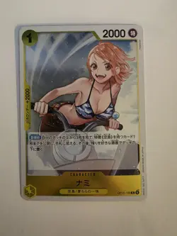 NAMI OP15-108 R ADVENTURE ON KAMI’S ISLAND ONE PIECE NEAR MINT JAPANESE - Image 1
