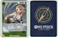 Nami OP15-108 Adventure on KAMI’s Island [OP-15] LP R Holo - Image 1