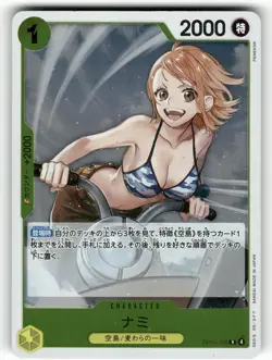 Nami OP15-108 Adventure on KAMI’s Island [OP-15] LP R Holo - Image 2