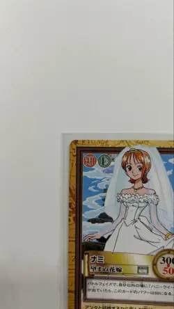 One Piece Carddass Hyper Battle Nami Unwanted Bride C337 2001 - Image 4