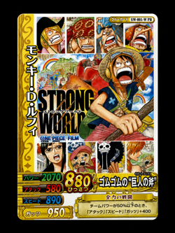 Monkey D Luffy SW 001-W PR Strong World Promo One Piece Carddass Japanese Bandai - Image 1