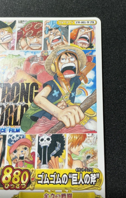 Monkey D Luffy SW 001-W PR Strong World Promo One Piece Carddass Japanese Bandai - Image 3