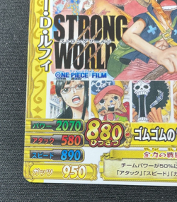 Monkey D Luffy SW 001-W PR Strong World Promo One Piece Carddass Japanese Bandai - Image 4
