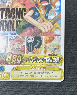 Monkey D Luffy SW 001-W PR Strong World Promo One Piece Carddass Japanese Bandai - Image 5
