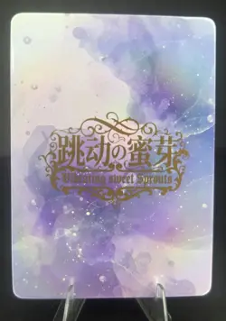 PROMO RH-17 Yor Forger & Yamato Vibrating Sweet Sprouts Goddess Story Waifu Card - Image 1