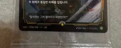 Riftbound MSI Yasuo Promo Card Korea Exclusive Sealed - Image 3