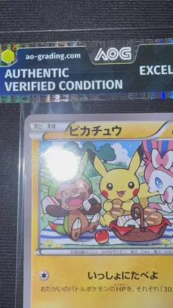 Pikachu (XY-P 154) Promo Pokemon Karte PreGrade AOG Excellent + - Image 3