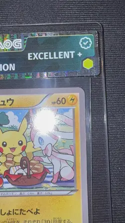 Pikachu (XY-P 154) Promo Pokemon Karte PreGrade AOG Excellent + - Image 4