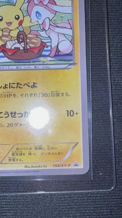 Pikachu (XY-P 154) Promo Pokemon Karte PreGrade AOG Excellent + - Image 5