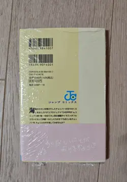 One piece Chopper EB02-003 Buch und Promokarte Sealed OVP - Image 3