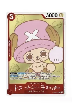 One piece Chopper EB02-003 Buch und Promokarte Sealed OVP - Image 4
