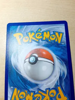 Pokemon TCG Shining Magikarp Card 66/64 Celebrations 25th Anniversary (NM) - Image 4