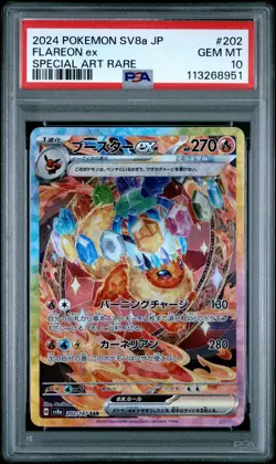 2024 Pokemon Japanese Sv8a Terastal Fest #202 Flareon Ex Special Art Rare PSA 10 - Image 1