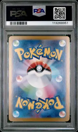 2024 Pokemon Japanese Sv8a Terastal Fest #202 Flareon Ex Special Art Rare PSA 10 - Image 2