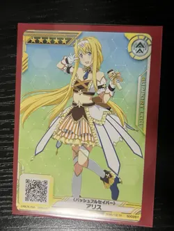 SAO Arcade Card S00267 Alice NORMAL Sword Art Online SAOAC 5 Star - Image 1