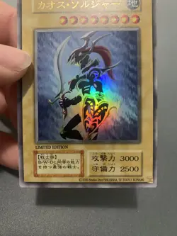Yugioh Black Luster Soldier Sweepstakes Normal Monster TCG Version (NM) - Image 3