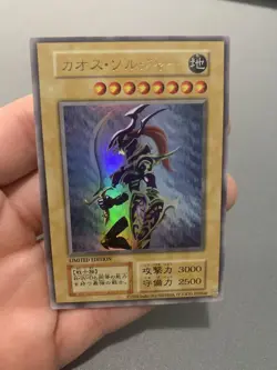 Yugioh Black Luster Soldier Sweepstakes Normal Monster TCG Version (NM) - Image 5