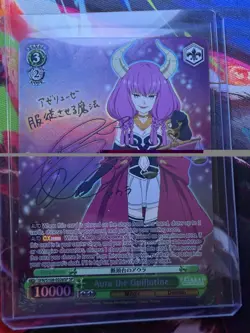 Aura Silver Stamp Weiss Schwarz Frieren: Beyond Journey's End SFN/S108-026SP SP - Image 1