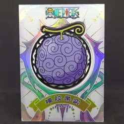 One Piece Gomu Gomu no Mi Gum Gum Devil Fruit Card OP-A6-001 153/699 Holo Foil - Image 2